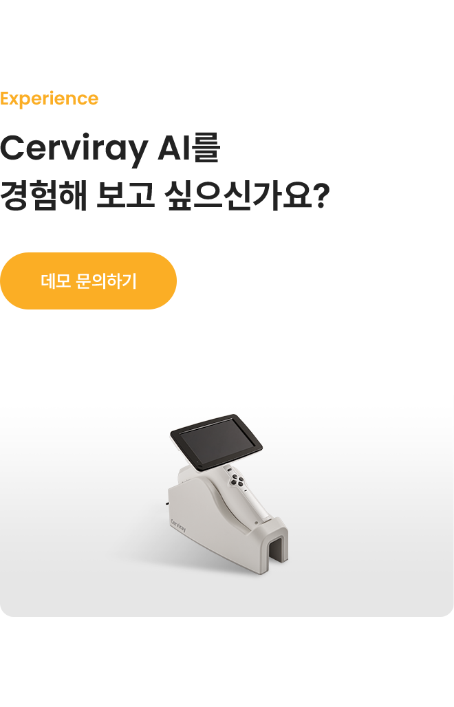 Cerviray AI